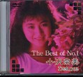 The Best of No.1 小沢奈美 Deluxe(DVD)(DAJ-060)