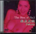 The Best of No.1 美里真理 Deluxe(DVD)(DAJ-027)