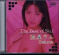 The Best of No.1 流星ラム Deluxe(DVD)(DAJ-083)