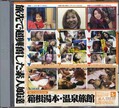 ǿ3̡̼ͷȢܡι(DVD)(DSY-06)
