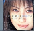 ビージーン Be jean .THE BEST SELECTION OF BEJEAN VOL.5(DVD)(BED-005)