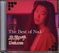 The Best of No.1 卑弥呼 Deluxe(DVD)(DAJ-067)