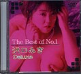 The Best of No.1 沢口みき Deluxe(DVD)(DAJ-080)