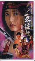 くノ一忍法帖 IV 上野正希子 他(KIVF-5108)