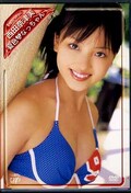 夏色なっちゃん 西田奈津美(DVD)(VPBF-12343)