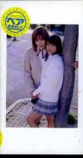 女子校生れず先輩と私 32(XY-32)