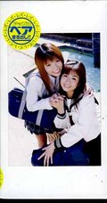 女子校生れず先輩と私 45(XY-45)