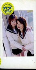 女子校生れず先輩と私 48(XY-48)