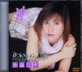BUNRNING SPLIT 小泉ニナ(DVD)(HDV-064)