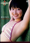 ミスマガジン2007 鹿谷弥生(DVD)(VPBF-15409)