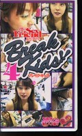 ブレイクキッズ 4(BK-20)