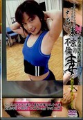 東京の不倫妻 松井陽子二十八歳(DVD)(TKFD-01)