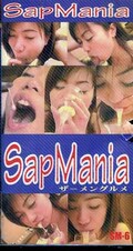 SapMania ザーメングルメ(SM-6)