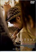 満員電車の女 吉沢明歩(DVD)(DMMD-6614)