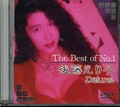The Best of No.1 後藤えり子 Deluxe(DVD)(DAJ-058)