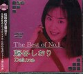 The Best of No.1 藤谷しおり Deluxe(DVD)(DAJ-M007)