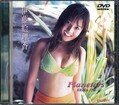 伊藤絵理香 Planetors(DVD)(VPBF-11038)