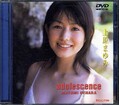 上原まゆみ adolescence(DVD)(VPBF-11041)
