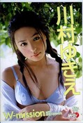 W-missin 川村ゆきえ (DVD)(LPED-9001)