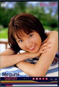 日テレジェニック2002 Grace 佐藤めぐみ(DVD)(VPBF-11574)