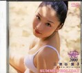 三津谷葉子 SUMMER HOLIDAY(DVD)(PCBC-50045)