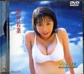 酒井若菜 vOICES(DVD)(VPBF-11040)