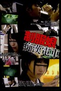 ̼Դż(DVD)(DEJI-001)