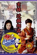 実録近親相姦(DVD)(MBD-088)