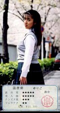 過激にFUCK女子高生の下半身 8(KF-08)