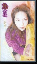 熟女優 花咲玲子(JJU-04)