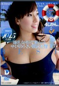 爆乳女が好んで着たがるサイズの小さい競泳水着BEST(DVD)(HFD-119)