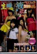 生唾液ベロフェラ艶唇レズビアン 2(DVD)(MAXD-31)