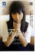 Fairy 星野つぐみ(DVD)(DVKR063)