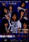 ̥Ǥι쥺Хȥ롪¾(DVD)(RB-02)