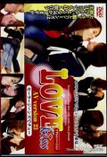 LOVE kiss AV version 23 アダルトバージョン(DVD)(OZVD-055)