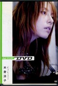 didi+KISHIN DVDû(DVD)(PCBE-50781)