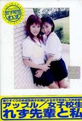 ҹ줺ڤȻ䡡54(DVD)(XY-54D)