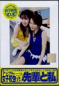 女子校生れず先輩と私 60(DVD)(XY-60D)