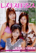 쥺ޥ󥹡̤¾(DVD)(MDLD-100)