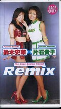 ڻ˲ڡе REMIX(ACVS-2001)
