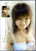 デビュー/浅丘りな(DVD)(DVAP069)