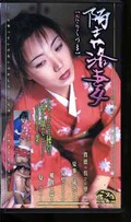 堕落妻(DE03)