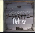 㥹ʥˡ Deluxe (DVD)(DAJ-004)
