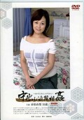 中出し近親相姦 赤松由梨(DVD)(NRAKD04)