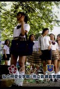 私立明愛女学院と市立佐瀬倉学園 第二話(DVD)(M-282)