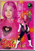 コスプレックス 三津なつみ(DVD)(CPXD-32)
