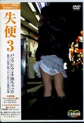 3(DVD)(OMS-07)