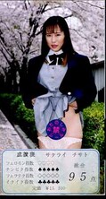 平成イケイケ女学園 12(HI-12)