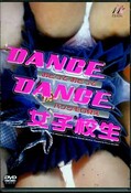 DANCE DANCE ҹ(DVD)(EKPD-01)