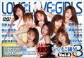 LOVE LOVE GIRLS いいとこ撮り Vol.2(DVD)(LKZV022)